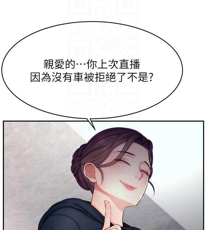 第34话-在停车场直接来一发