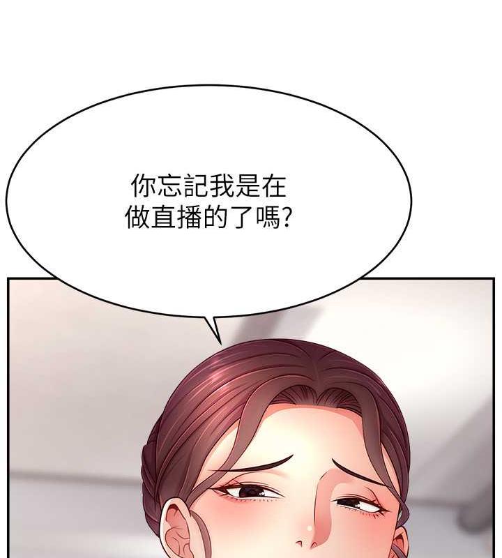 第34话-在停车场直接来一发