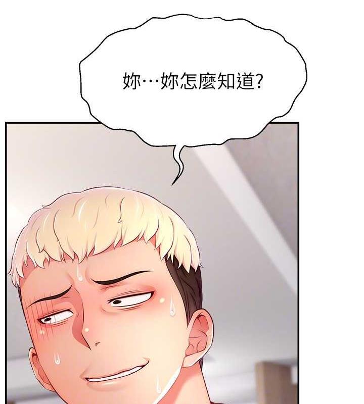 第34话-在停车场直接来一发