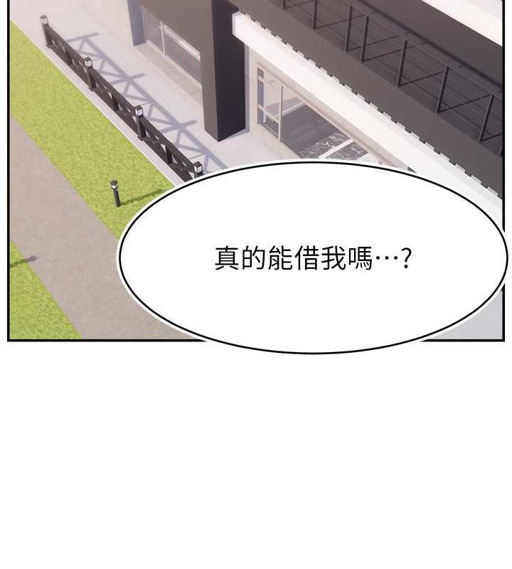 第34话-在停车场直接来一发