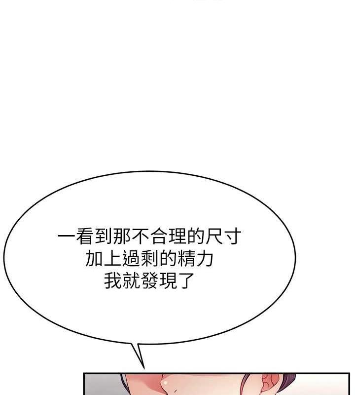 第34话-在停车场直接来一发