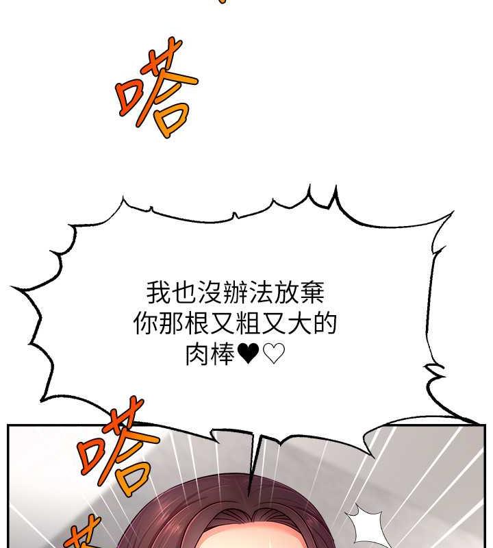 第34话-在停车场直接来一发