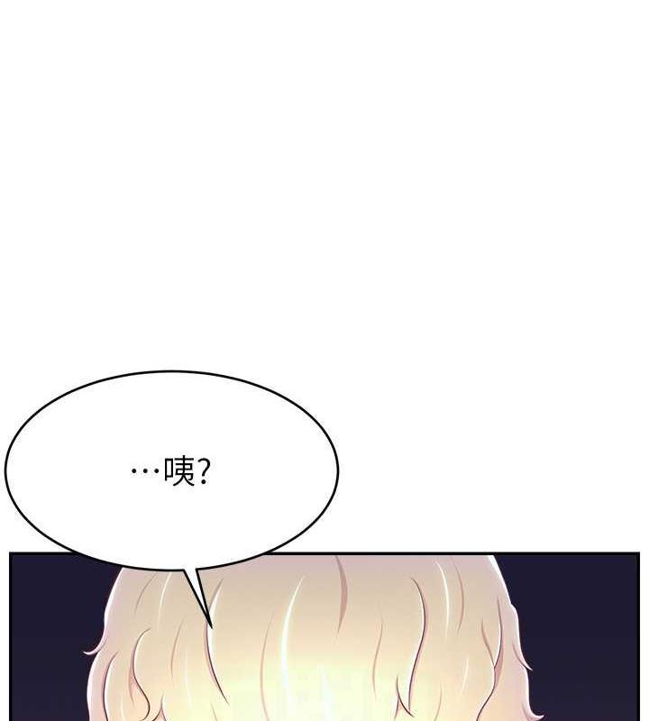 第34话-在停车场直接来一发