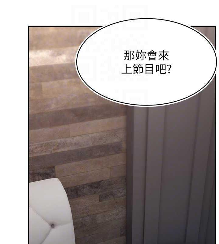 第35话-今天用这个洞彻底爽一下