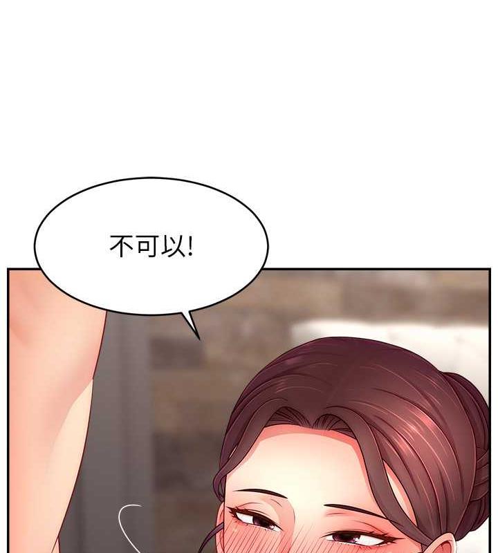 第35话-今天用这个洞彻底爽一下