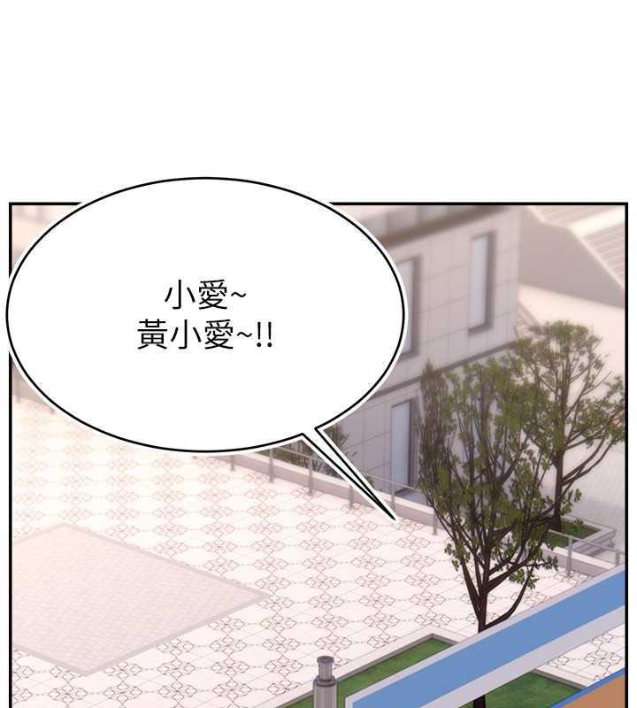 第35话-今天用这个洞彻底爽一下