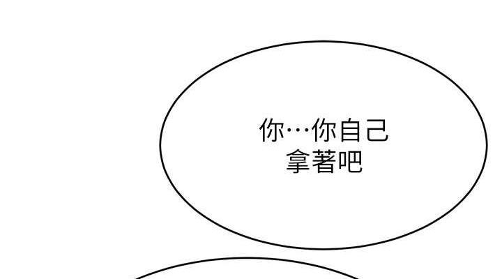 第36话-性爱新手的特殊魅力