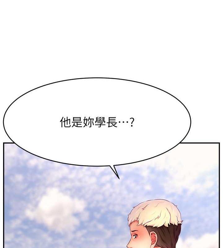 第36话-性爱新手的特殊魅力
