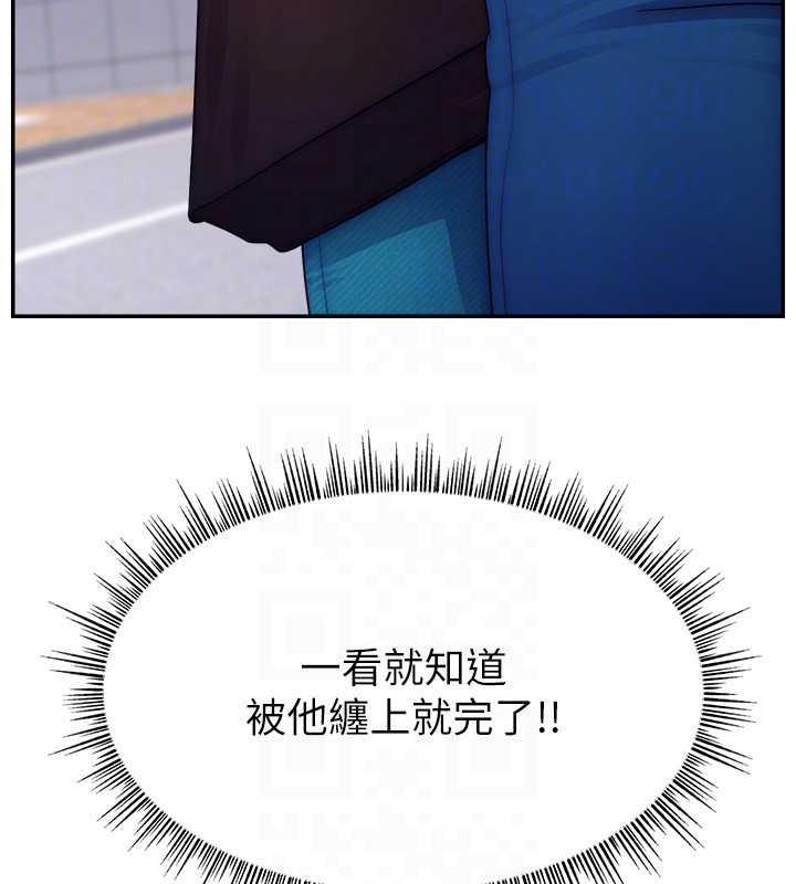 第36话-性爱新手的特殊魅力