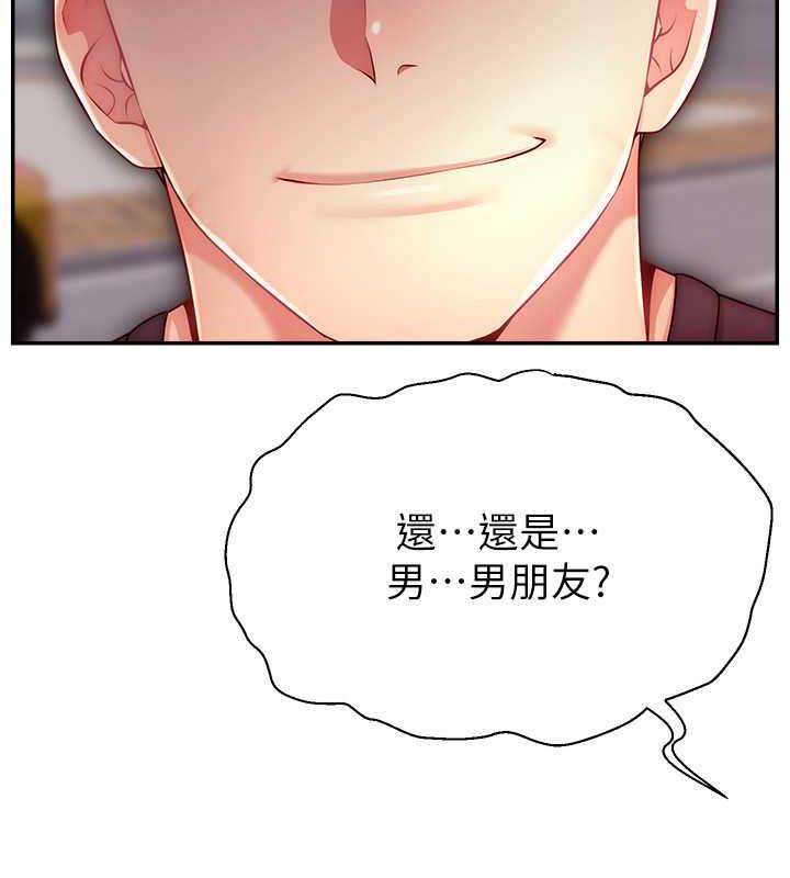 第36话-性爱新手的特殊魅力