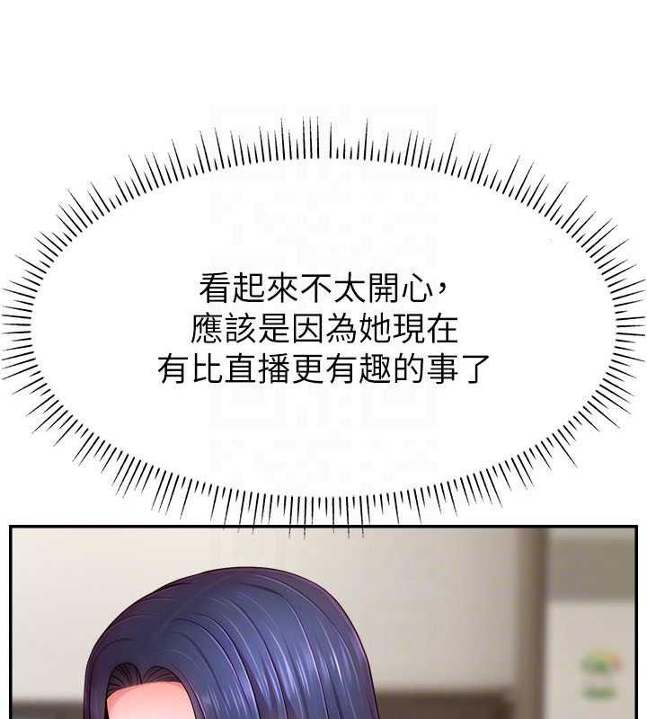 第37话-突如其来的告白