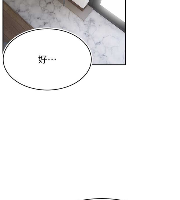 第38话-满满射出来