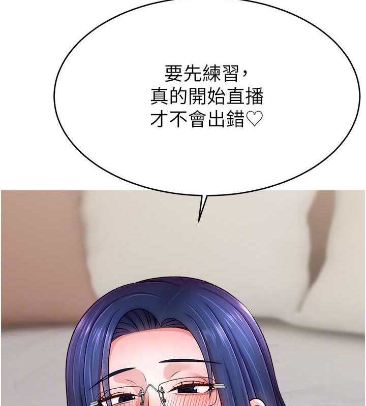 第38话-满满射出来