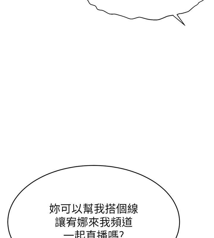第38话-满满射出来