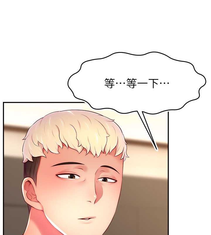 第38话-满满射出来