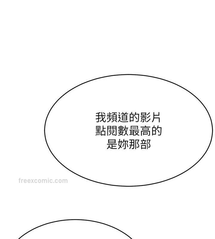 第38话-满满射出来