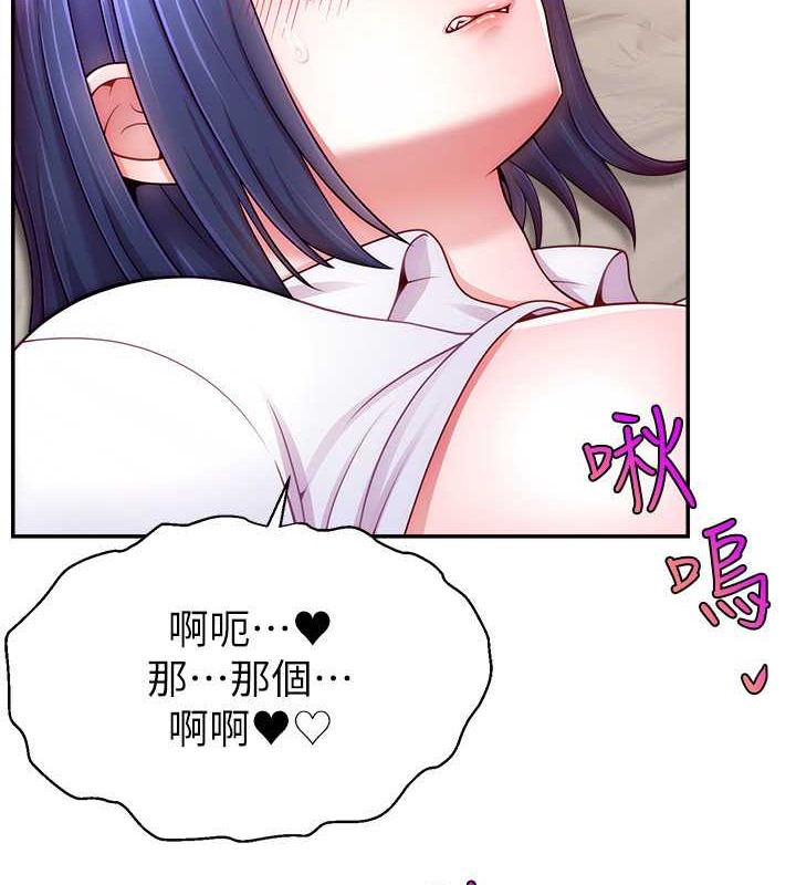 第38话-满满射出来