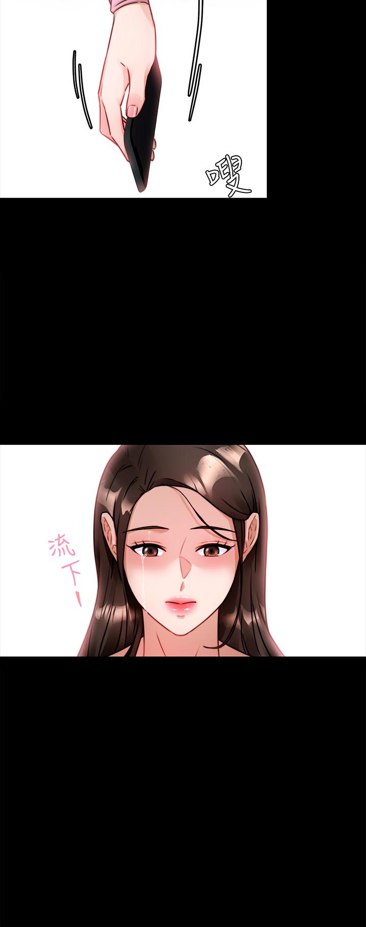 第5话-催眠初恋