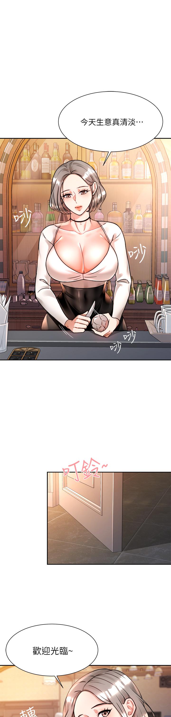第6话-乖乖待着不要动