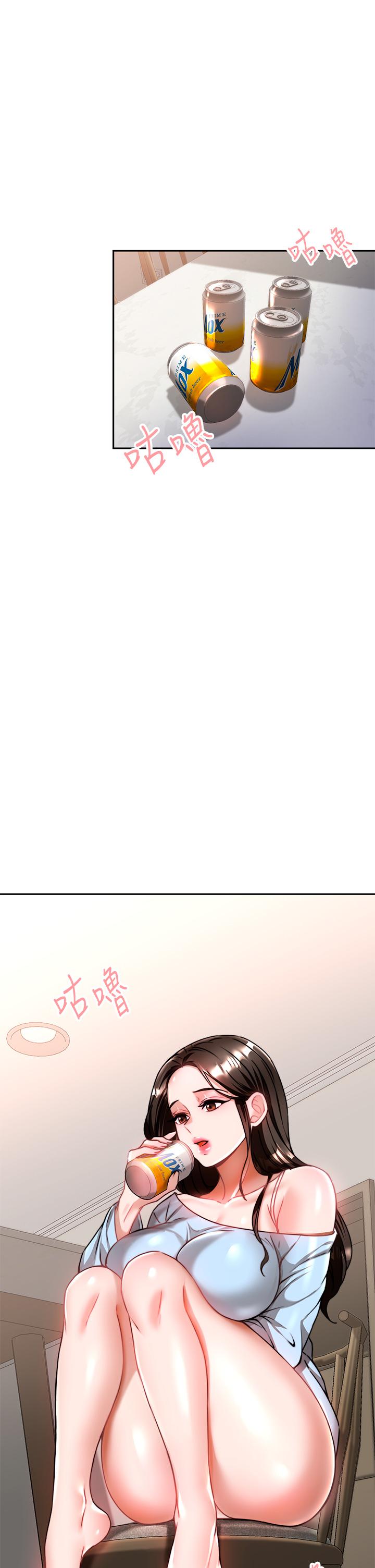第10话-趁现在还来得及