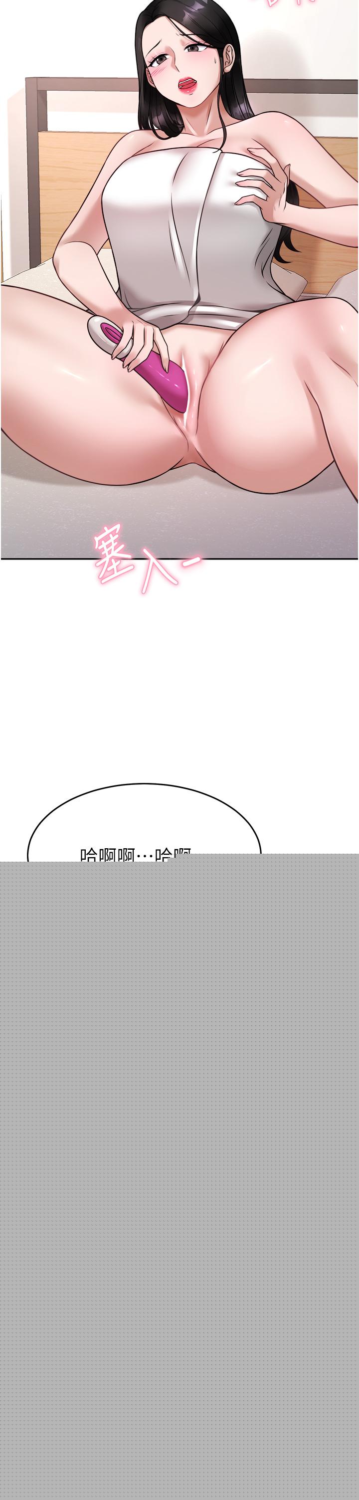 第16话-别只摸手，其他地方也要