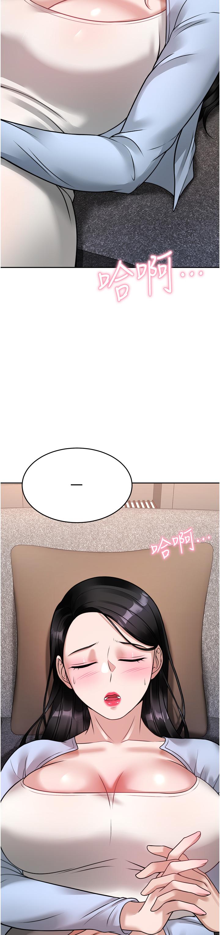 第17话-蔡院长的爱液氾滥初体验