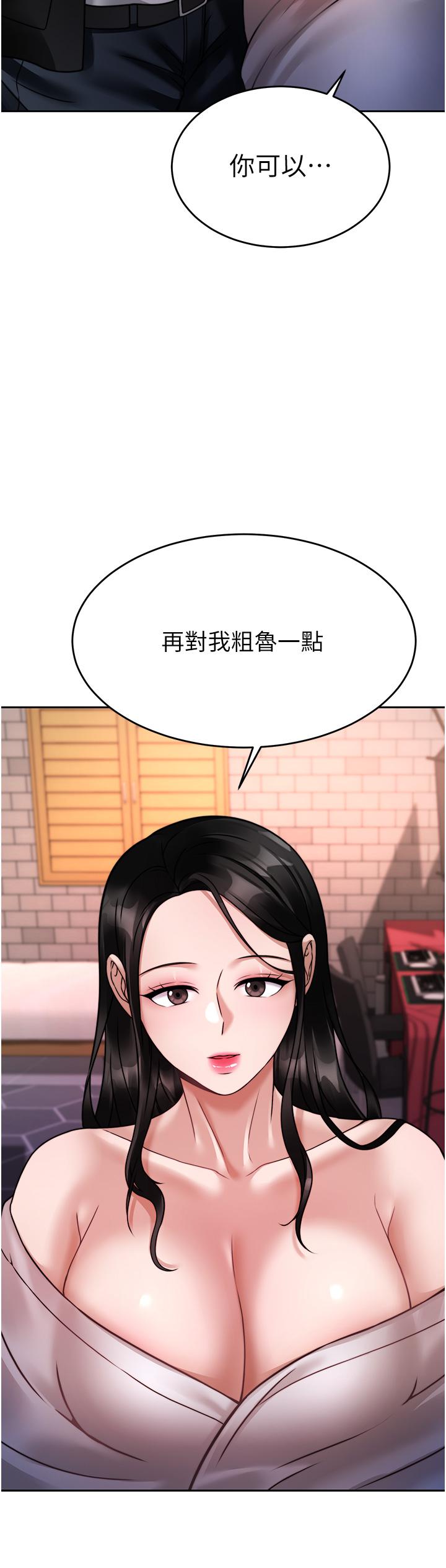 第19话-性感诱人的小母狗