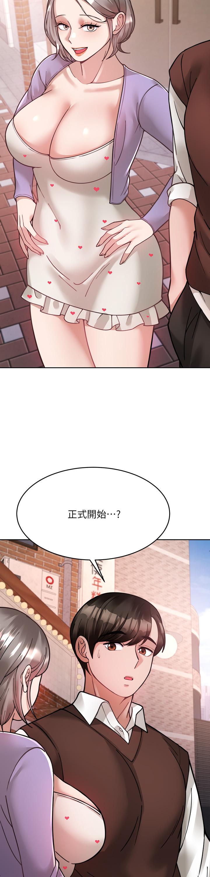 第21话-一触即发的情侣叠叠乐