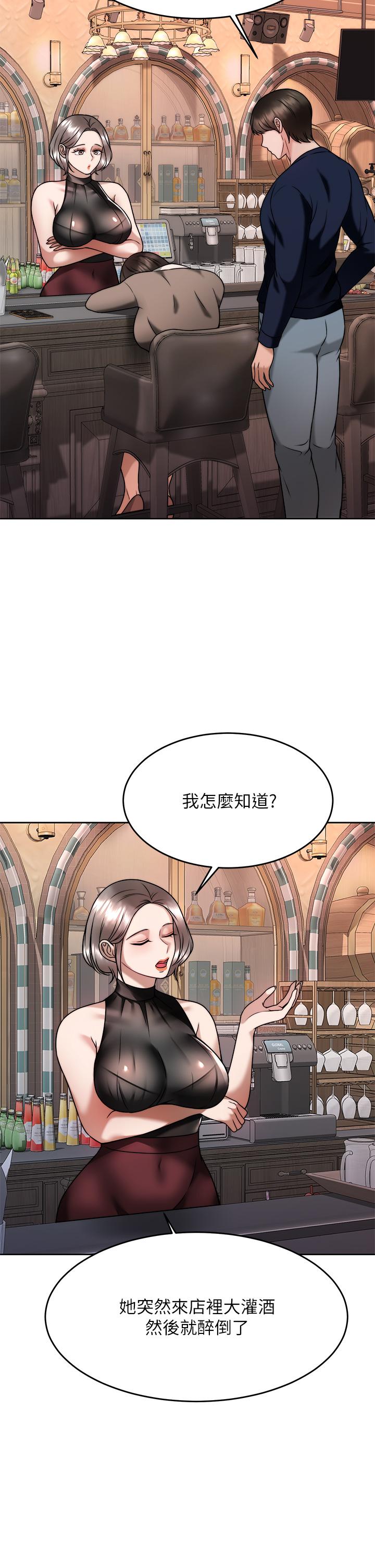 第28话-我只要你陪我