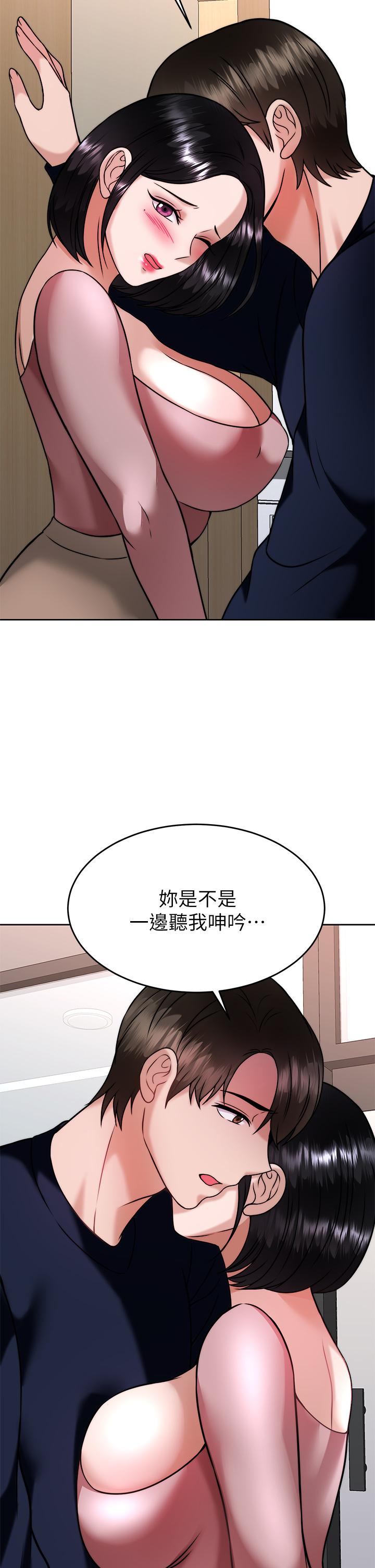 第32话-尽情纵慾的两人