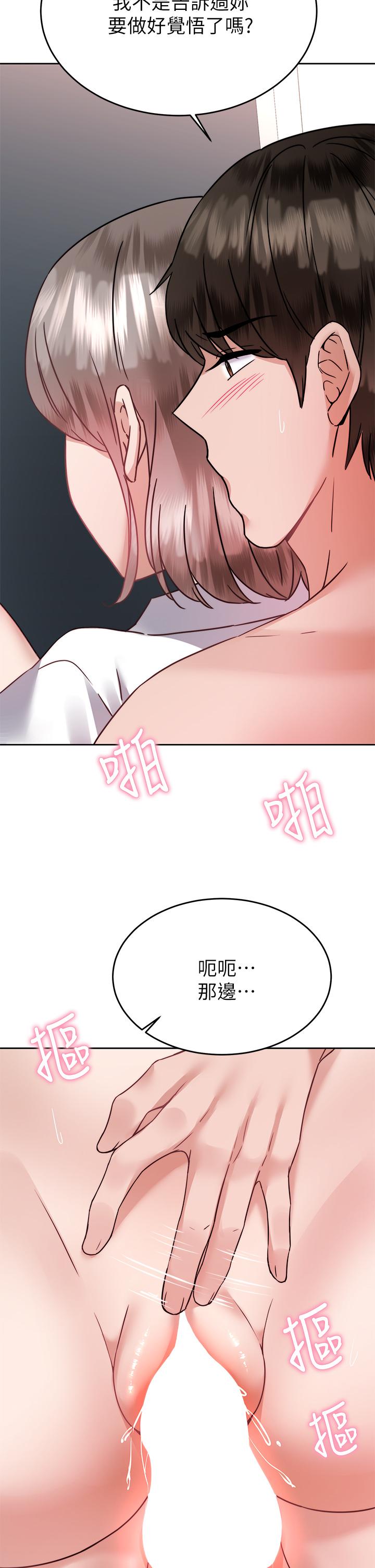 第35话-做到我满意为止