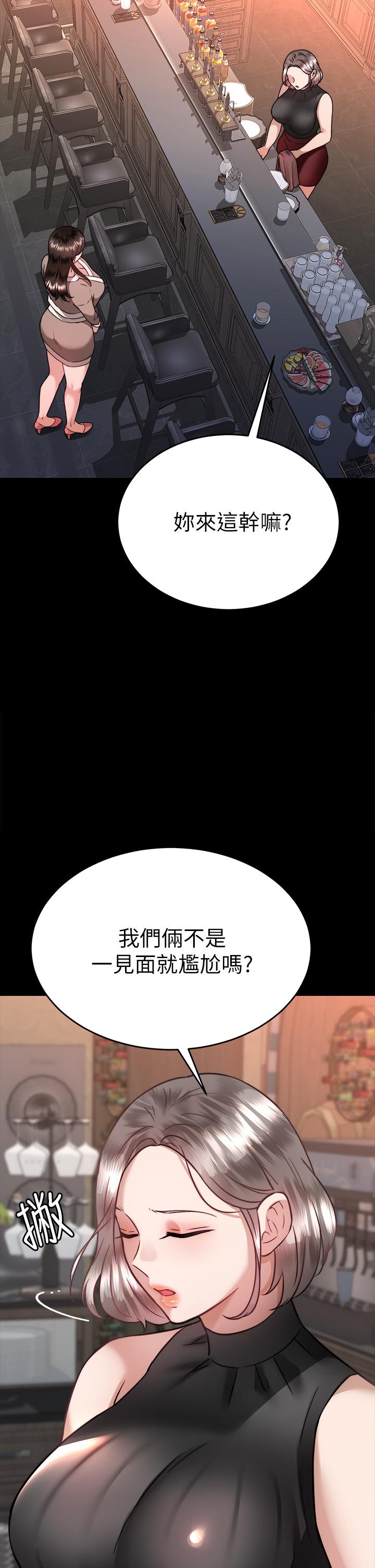 第36话-紧到不行的销魂小穴