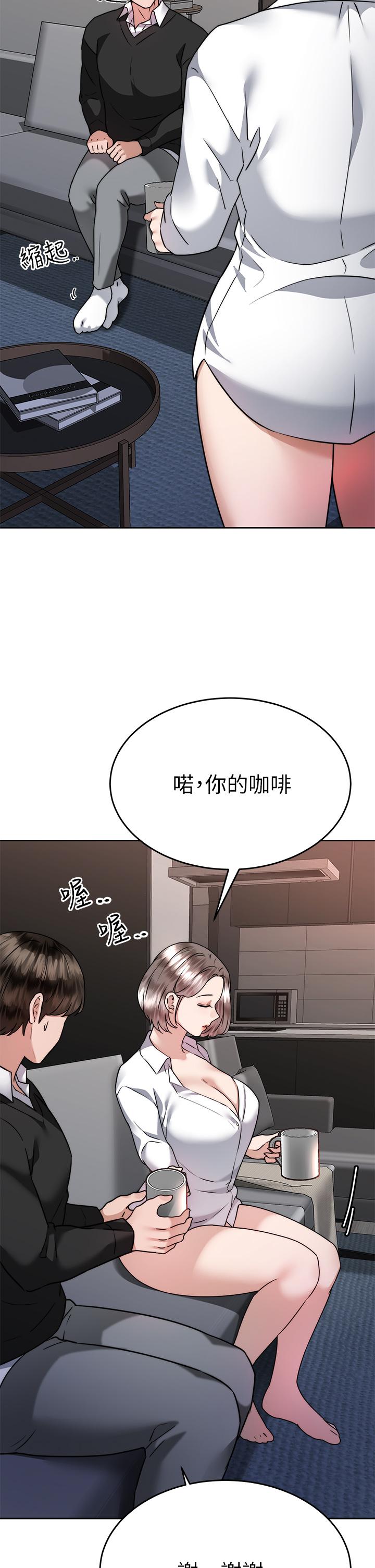 第36话-紧到不行的销魂小穴