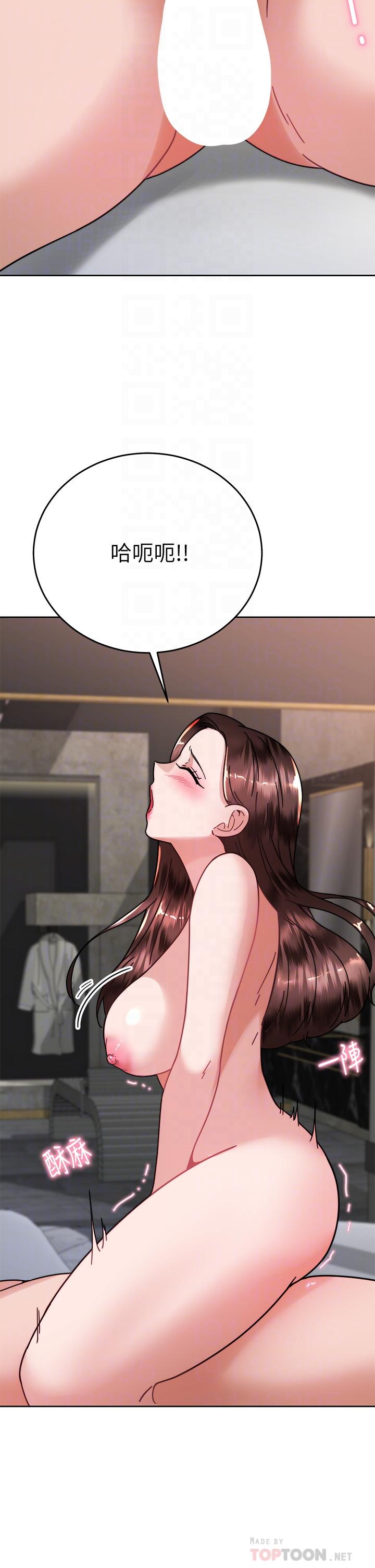 第40话-最终话-深深陷入催眠之中