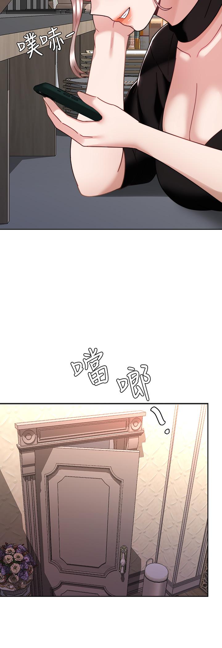 第40话-最终话-深深陷入催眠之中