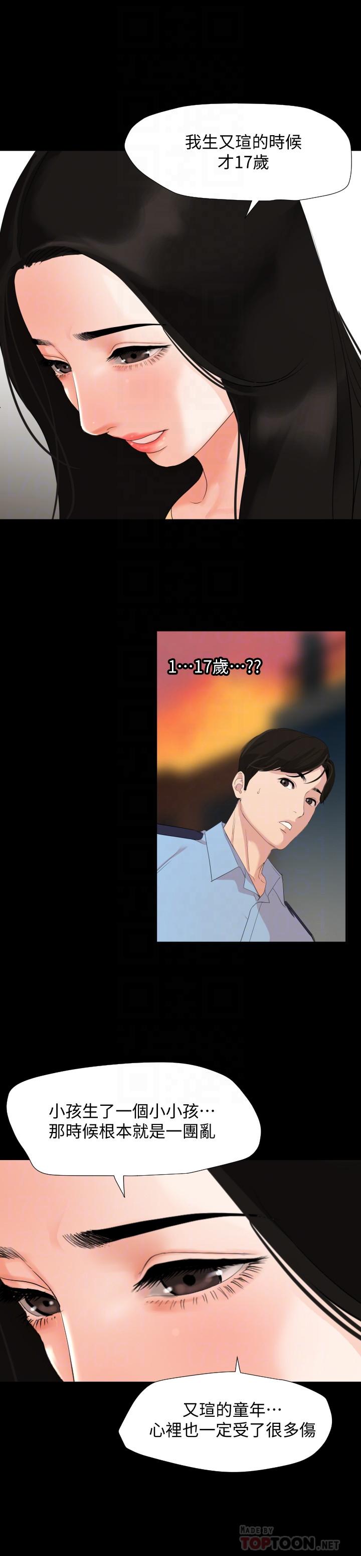 第2话-这家炒饭最够味