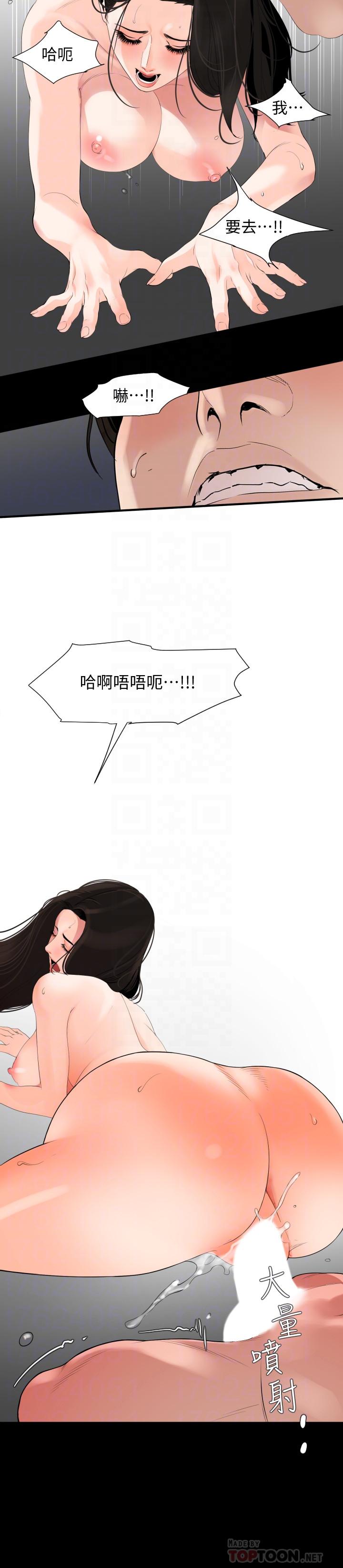 第6话-这一刻，你是我的