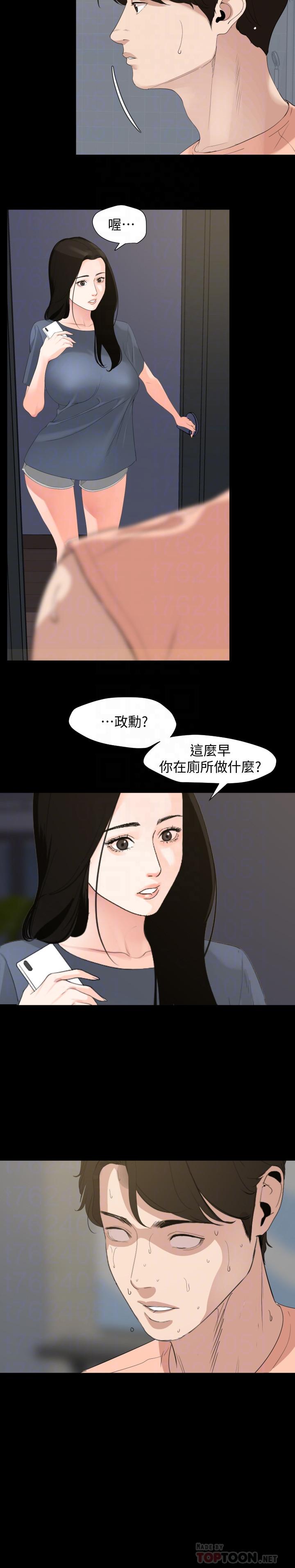 第6话-这一刻，你是我的