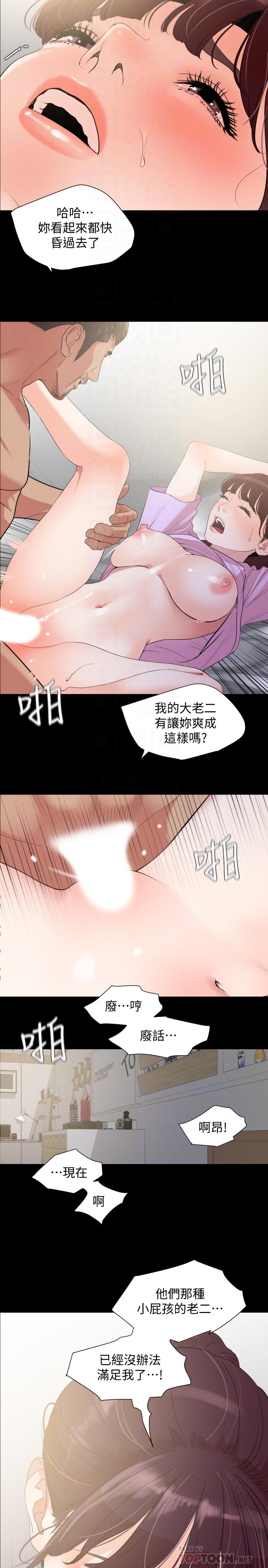 第10话-锁定目标的李老闆