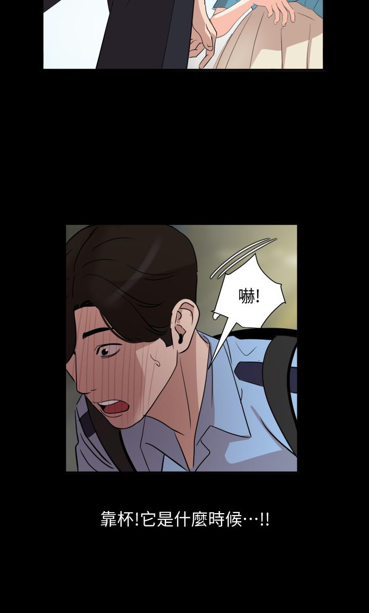 第18话-带我去安静的地方