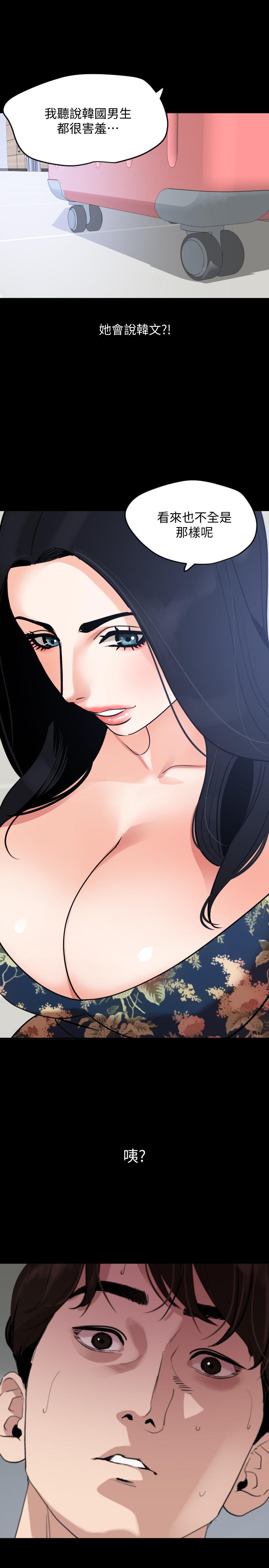 第19话-猝不及防