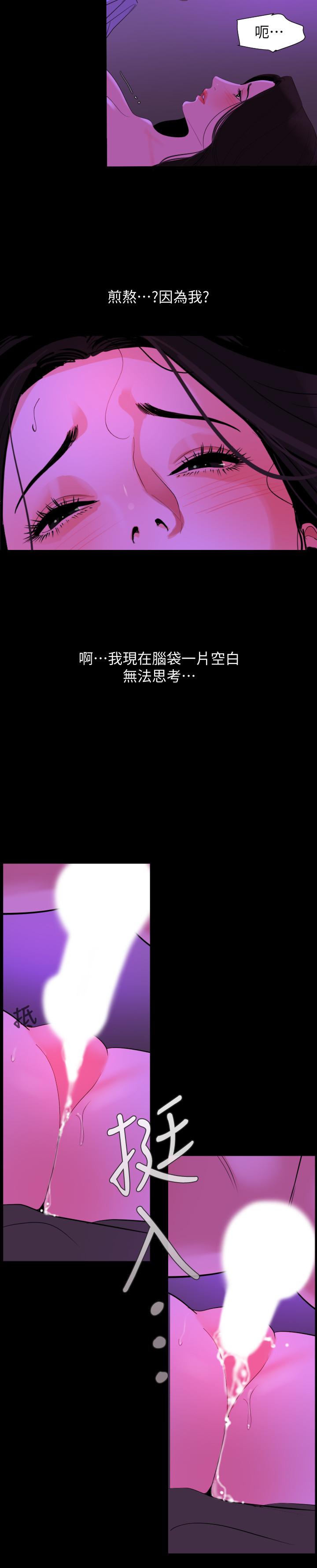 第23话-我想这么做很久了