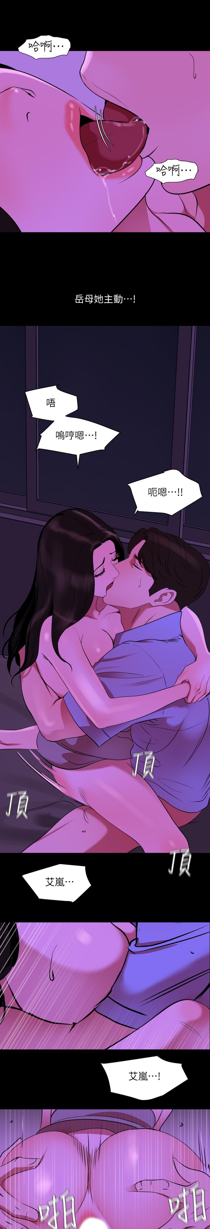 第25话-战胜理智的快感