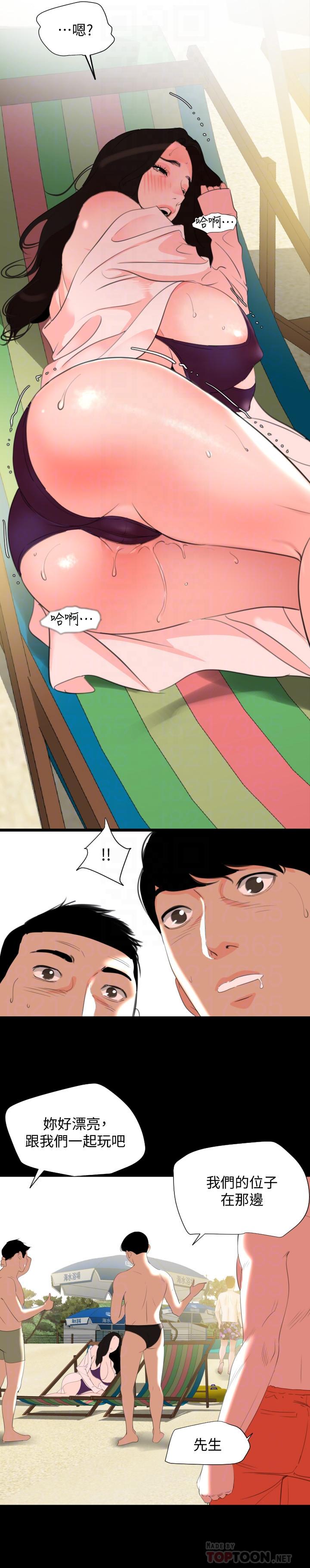第31话-岳母令人无法忽视的身体