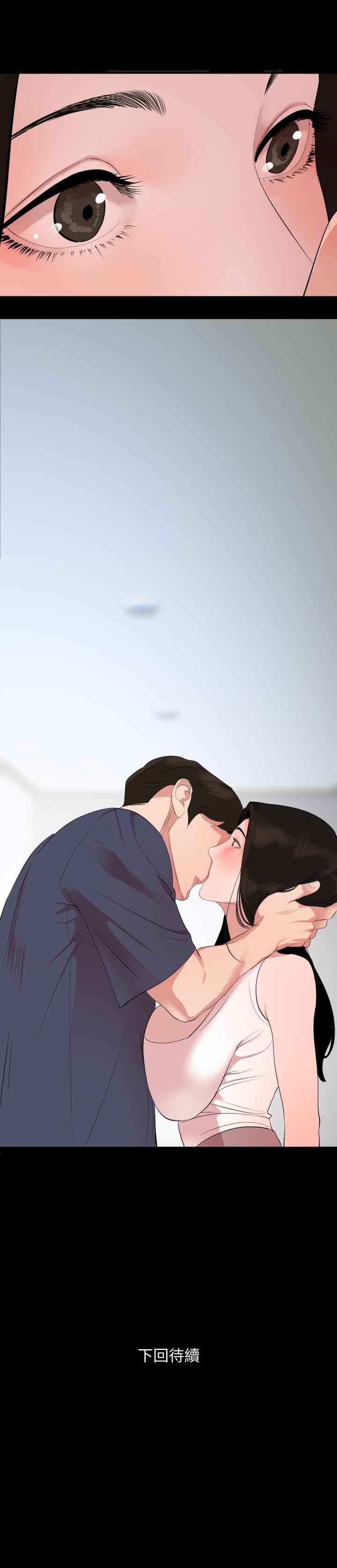 第33话-旅行结束后仍悸动不已