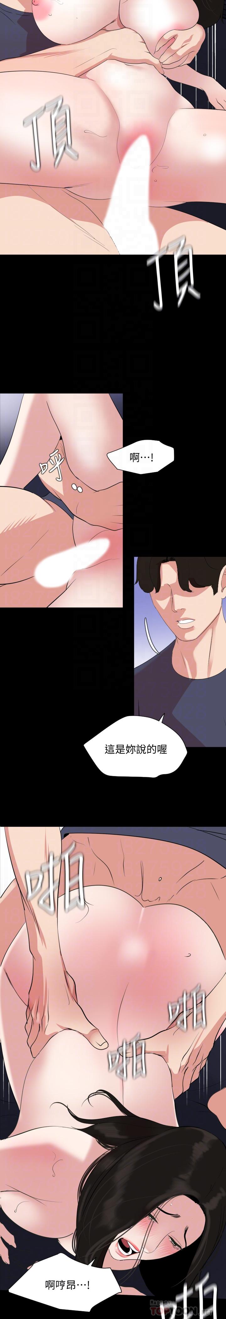 第35话-央求高潮