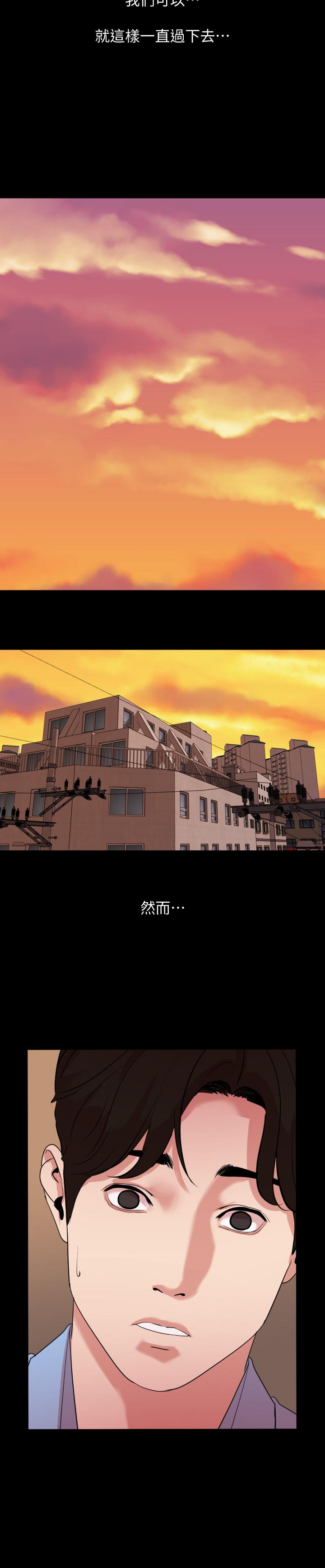 第36话-一对到眼我就忍不住