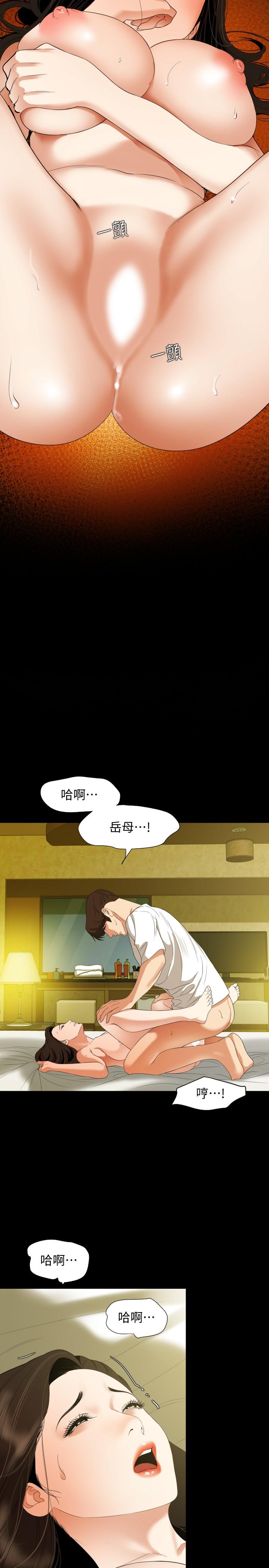 第51话-你今天别想离开这里
