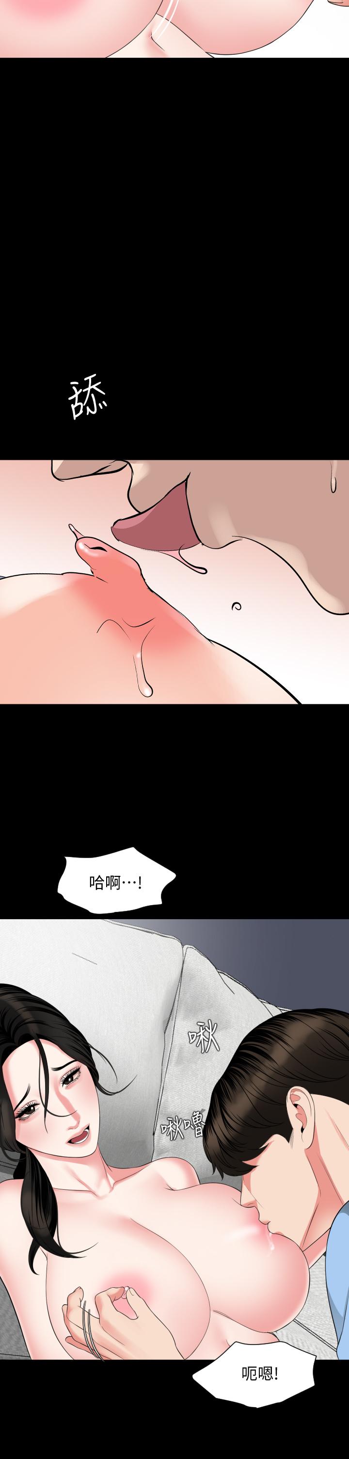 第56话-散发出骚味的岳母