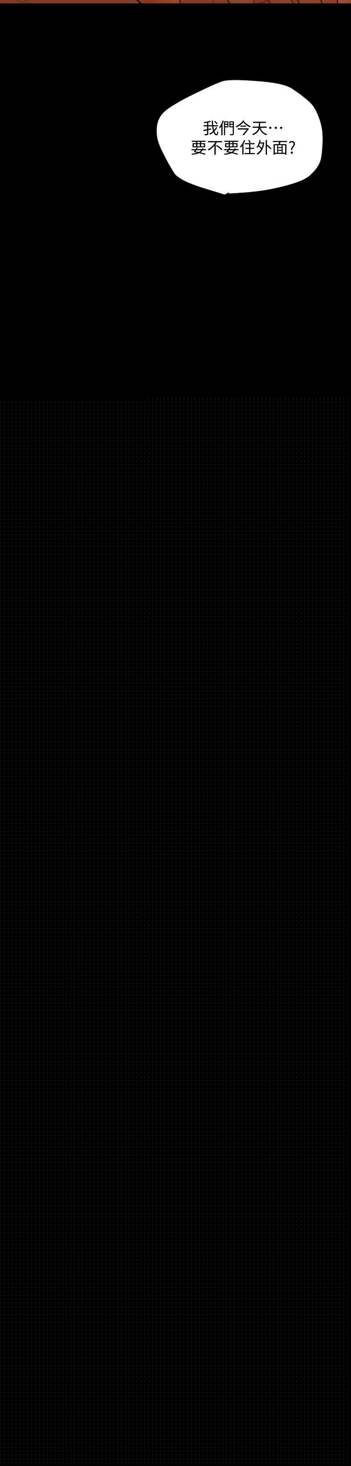 第59话-在车内翻云覆雨